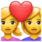 Emoji pareja femenina con corazón U+1F469 U+2764 U+1F469