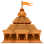Templo hindú en la India U+1F6D5